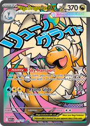 Mega Dragonite ex — ME: Ascended Heroes #271/217