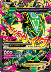 M Rayquaza EX (105 Full Art)