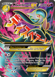 M Gardevoir EX (Full Art) — XY - Steam Siege #112/114