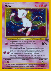Mew (9) — WoTC Promo #09/53