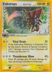 Kabutops (Delta Species)