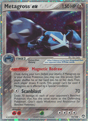 Metagross ex — Power Keepers #95/108