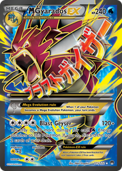 M Gyarados EX (Full Art) — XY - BREAKpoint #115/122