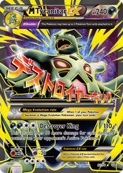 M Tyranitar EX (92 Full Art) — XY - Ancient Origins #92/98