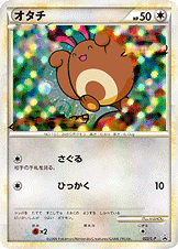オタチ