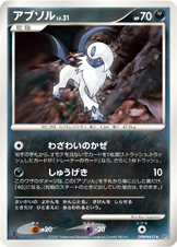 Absol — DP3: Shining Darkness