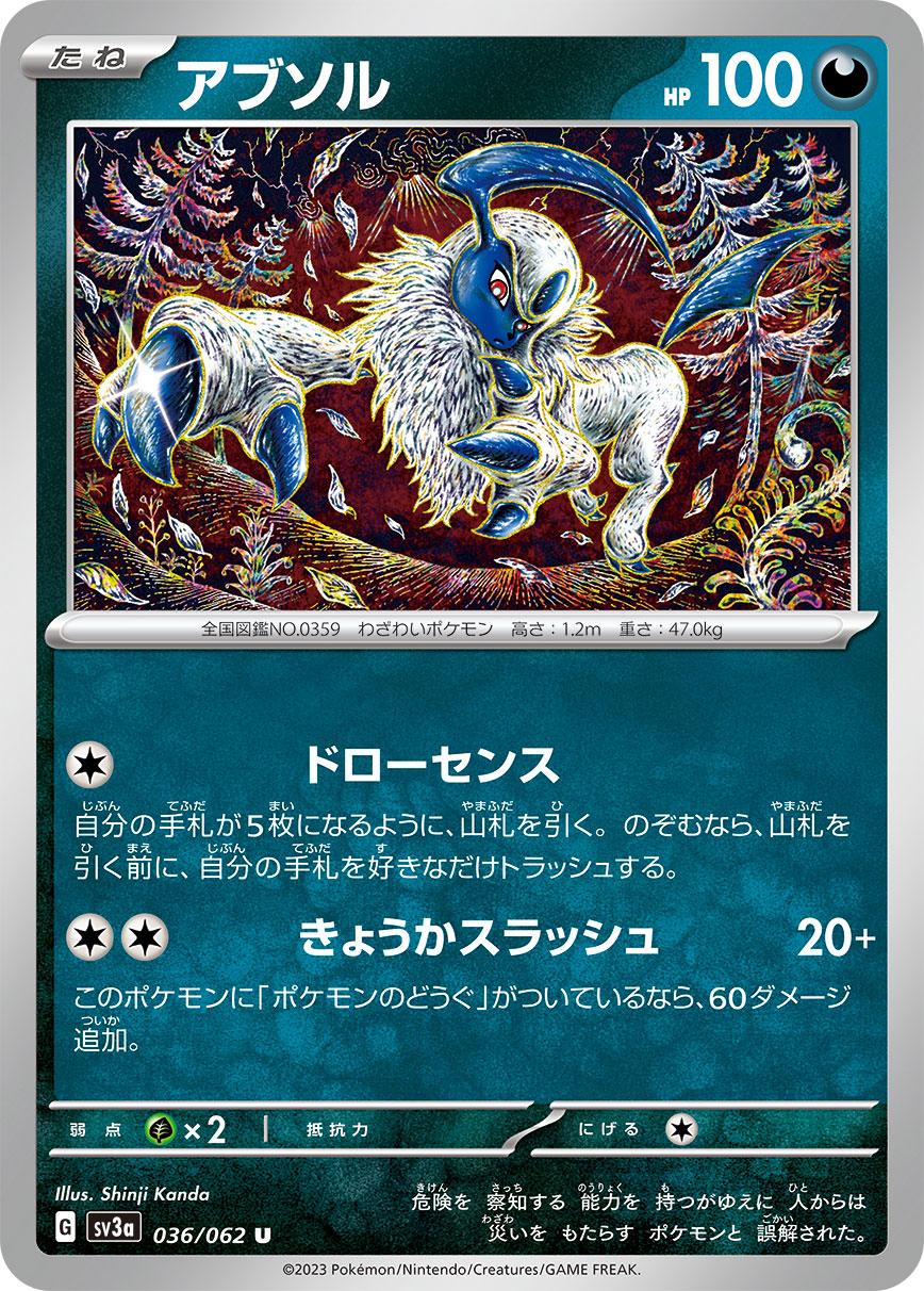 Absol — SV3a: Raging Surf #036/062