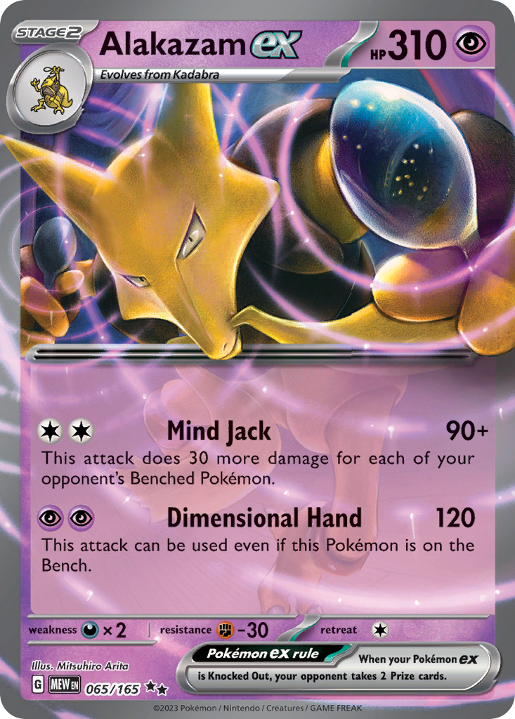 Alakazam ex — SV: Scarlet & Violet 151 #065/165