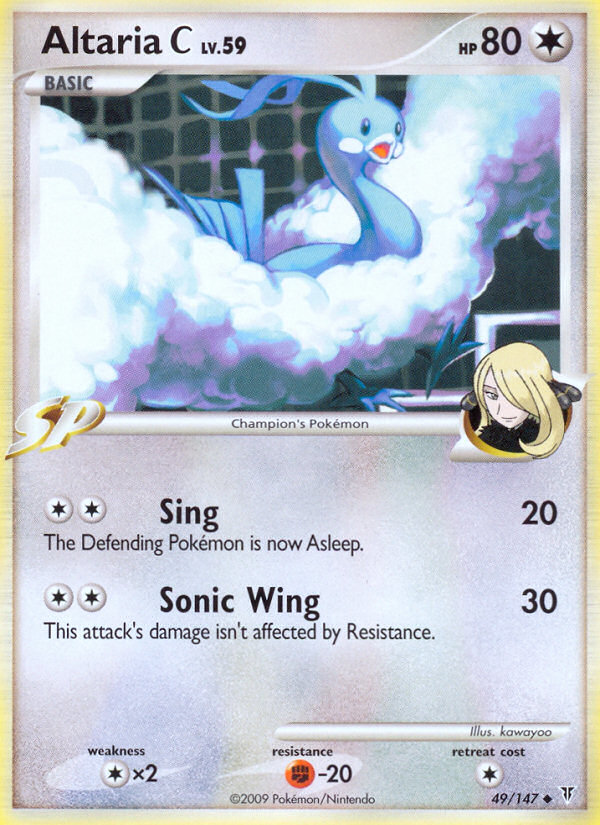 Altaria C — Supreme Victors #49
