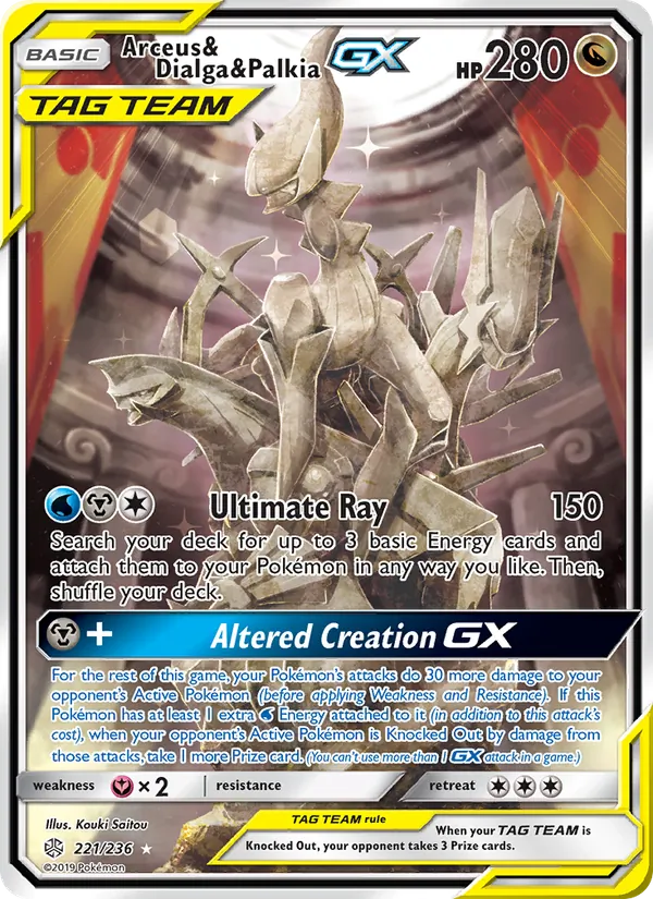 Arceus & Dialga & Palkia GX (Alternate Full Art) — SM - Cosmic Eclipse #221/236