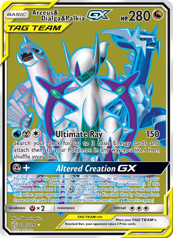 Arceus & Dialga & Palkia GX (Full Art) — SM - Cosmic Eclipse #220/236