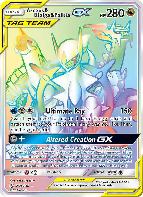 Arceus & Dialga & Palkia GX (Secret) — SM - Cosmic Eclipse #258/236