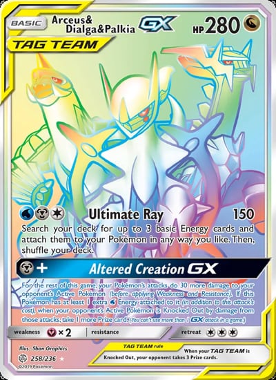 Arceus & Dialga & Palkia GX (Secret)