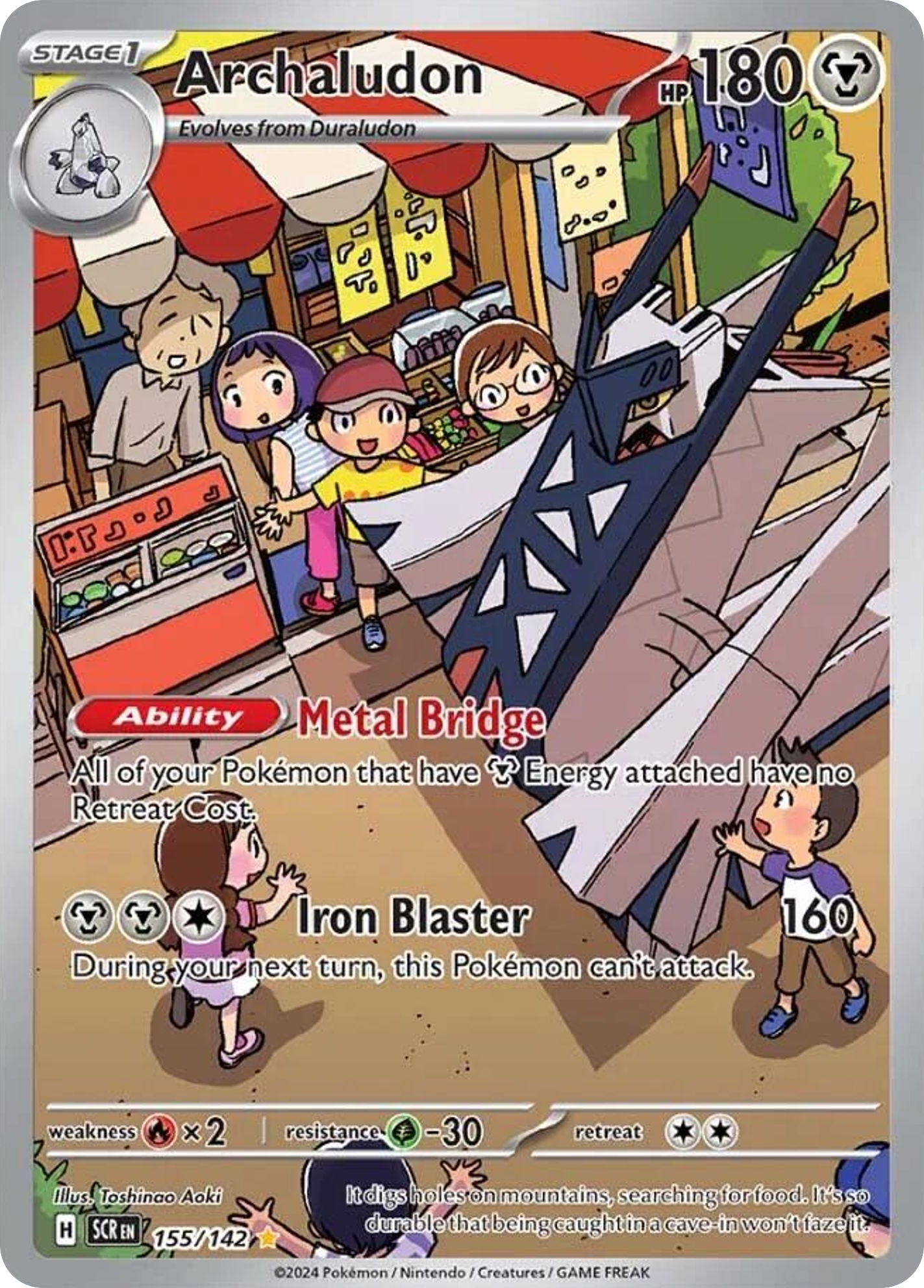 Archaludon — SV07: Stellar Crown #155/142