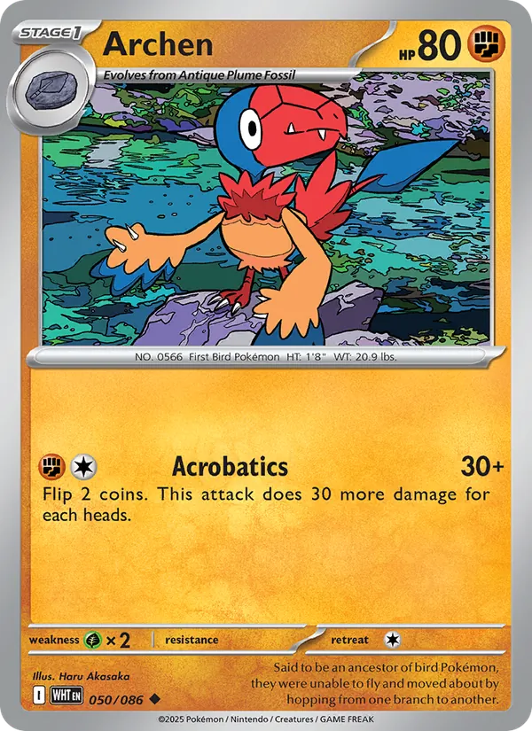 Archen (Master Ball Pattern)
