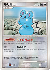 Azurill