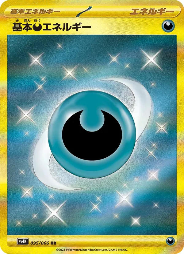 Basic Darkness Energy — SV4K: Ancient Roar #095/066