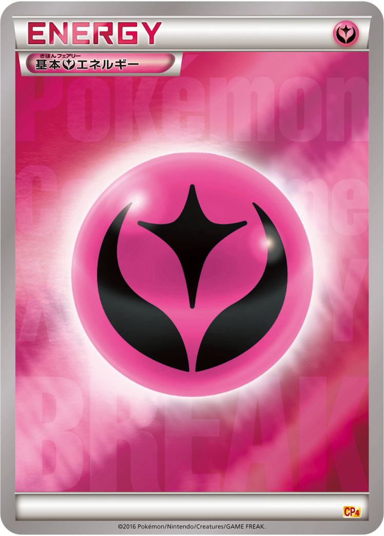 Basic Fairy Energy — CP4: Premium Champion Pack