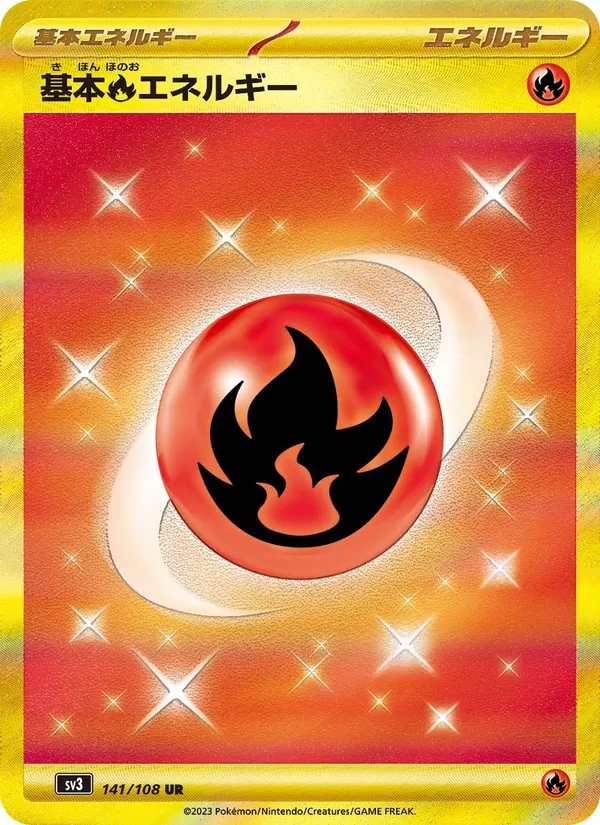 Basic Fire Energy