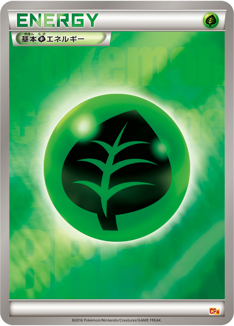 Basic Grass Energy — CP4: Premium Champion Pack