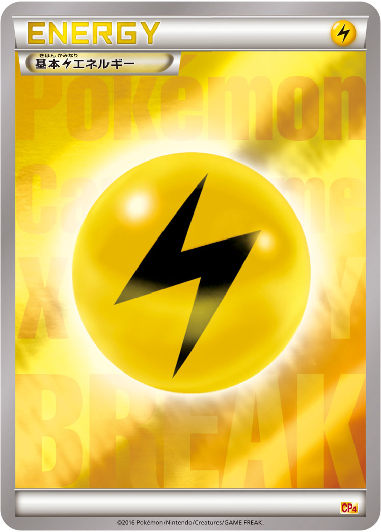 Basic Lightning Energy — CP4: Premium Champion Pack
