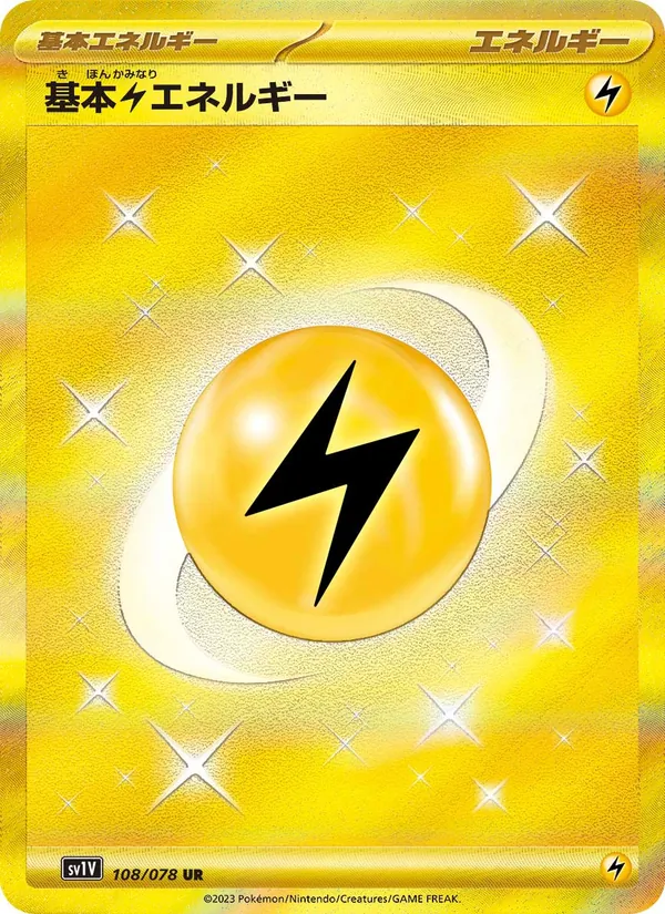 Basic Lightning Energy — SV1V: Violet ex #108/078