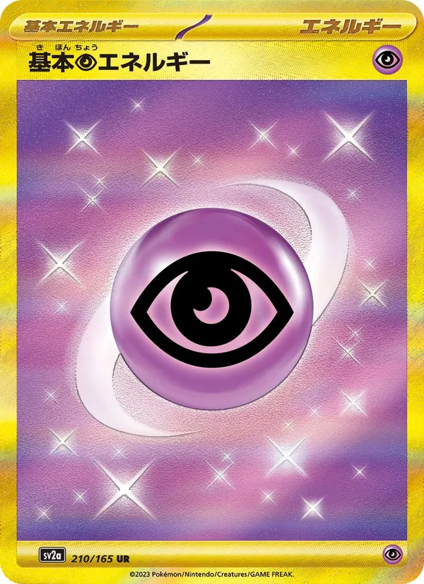 Basic Psychic Energy — SV2a: Pokemon Card 151 #210/165