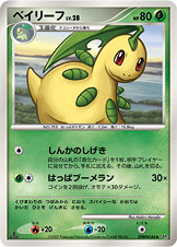 Bayleef