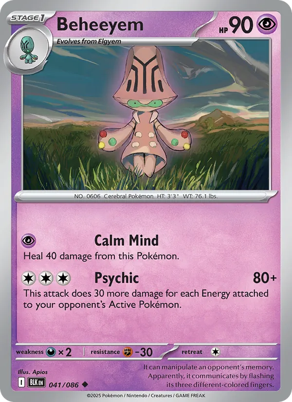 Beheeyem (Poke Ball Pattern)