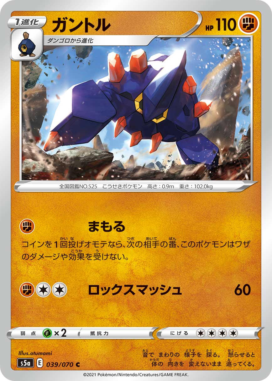 Boldore