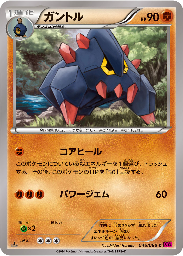 Boldore
