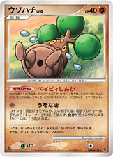 Bonsly