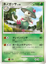Breloom