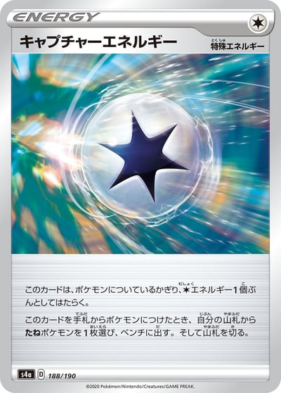 Capture Energy (Mirror Holofoil)