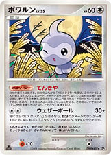Castform