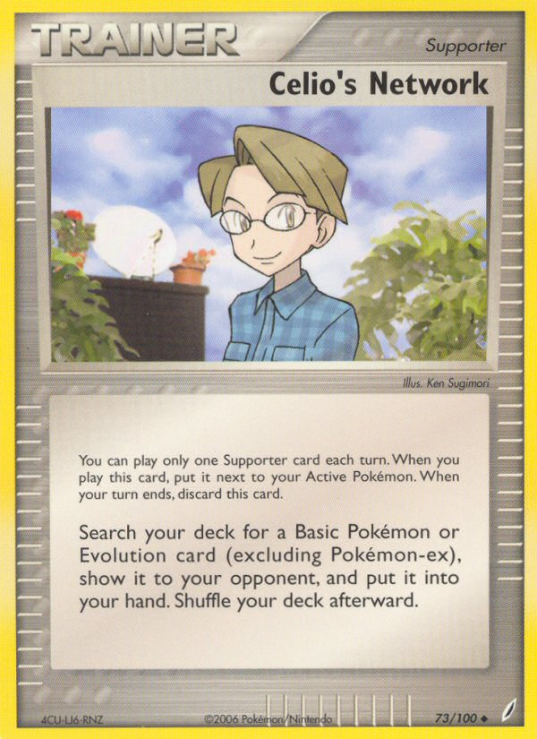 Celio's Network — World Championship Decks #73/100