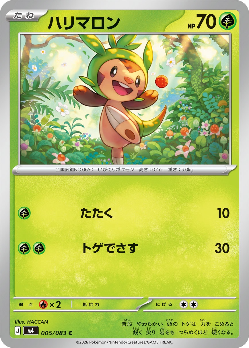 Chespin — M4: Ninja Spinner #005/083