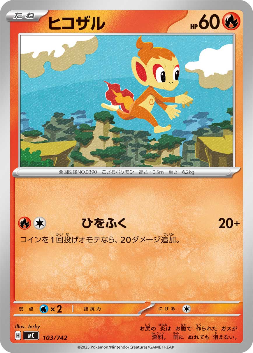 Chimchar — Start Deck 100 Battle Collection #103/742