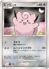Clefairy