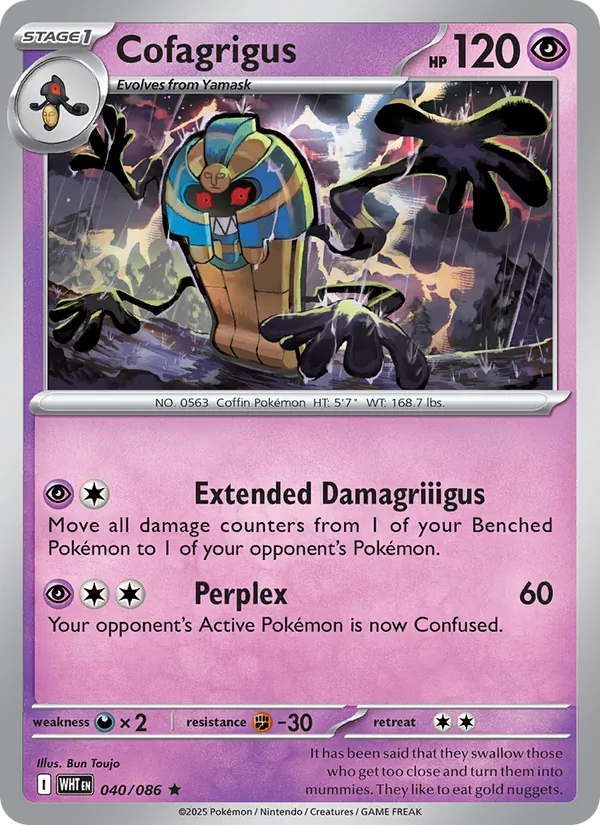 Cofagrigus (Master Ball Pattern)