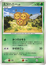 Combee — DP1: Space-Time Creation