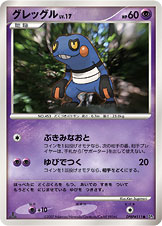 Croagunk — DP2: Secret of the Lakes