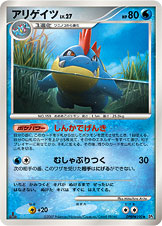 Croconaw — DP2: Secret of the Lakes