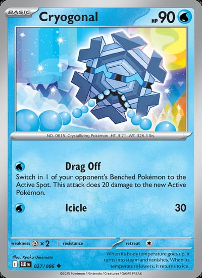 Cryogonal (Master Ball Pattern)