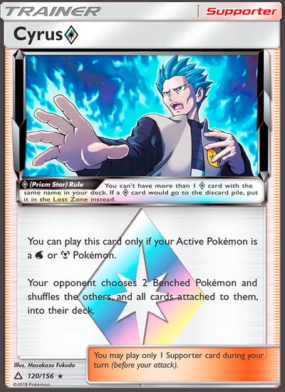 Cyrus Prism Star