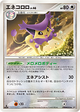 Delcatty