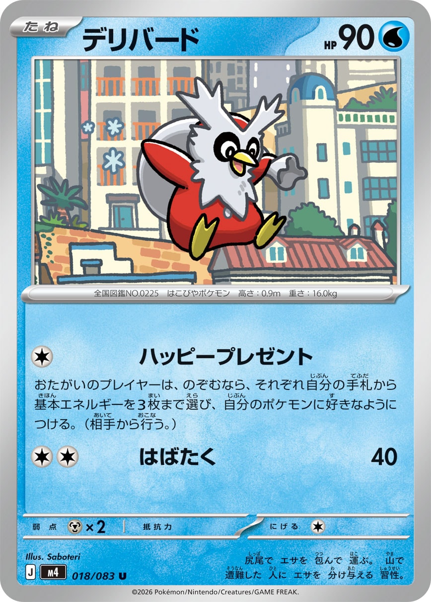 Delibird