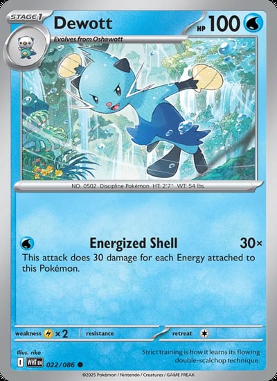 Dewott (Master Ball Pattern)