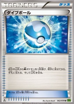 Dive Ball — XY5-Bt: Tidal Storm #062/070