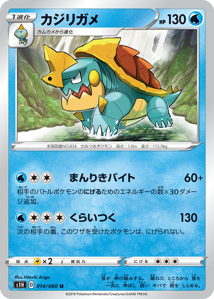 Drednaw